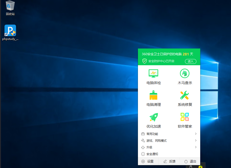 image-20260115164529780