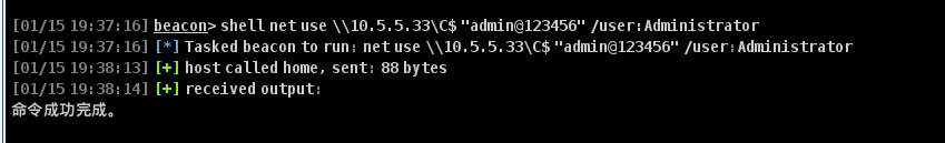 image-20260115193954045