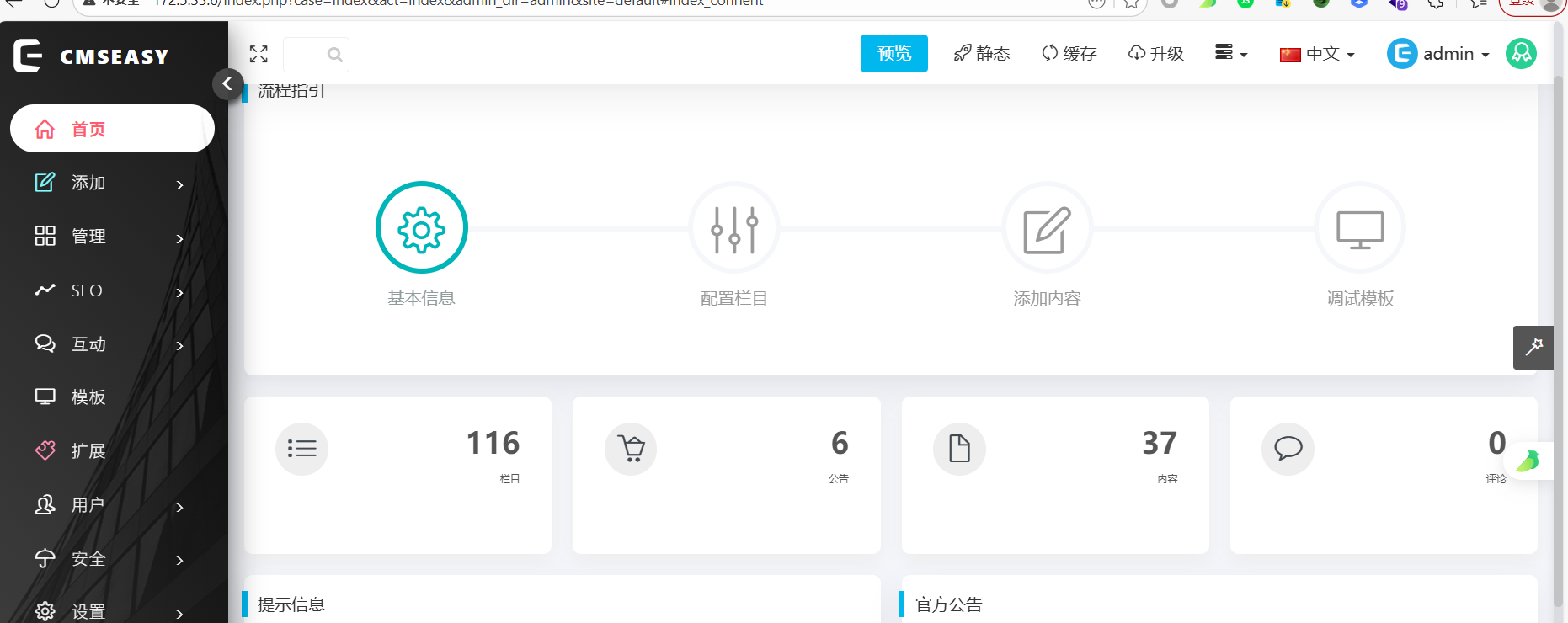 image-20260117151050723