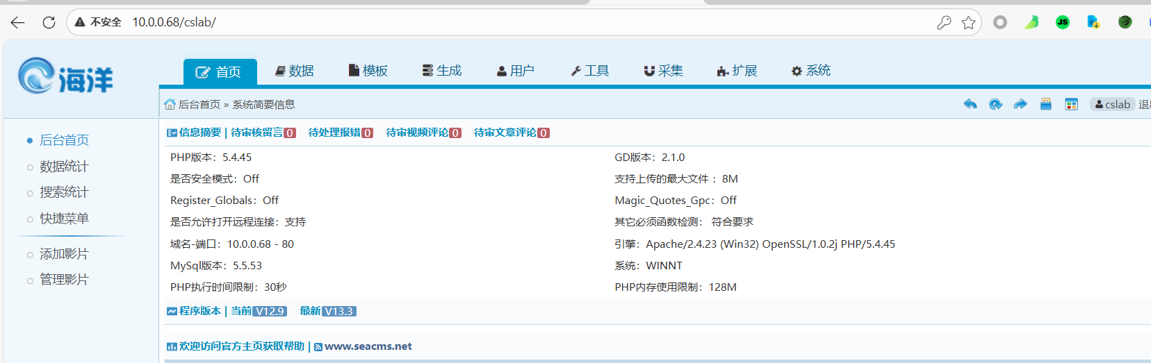 image-20260205093349678