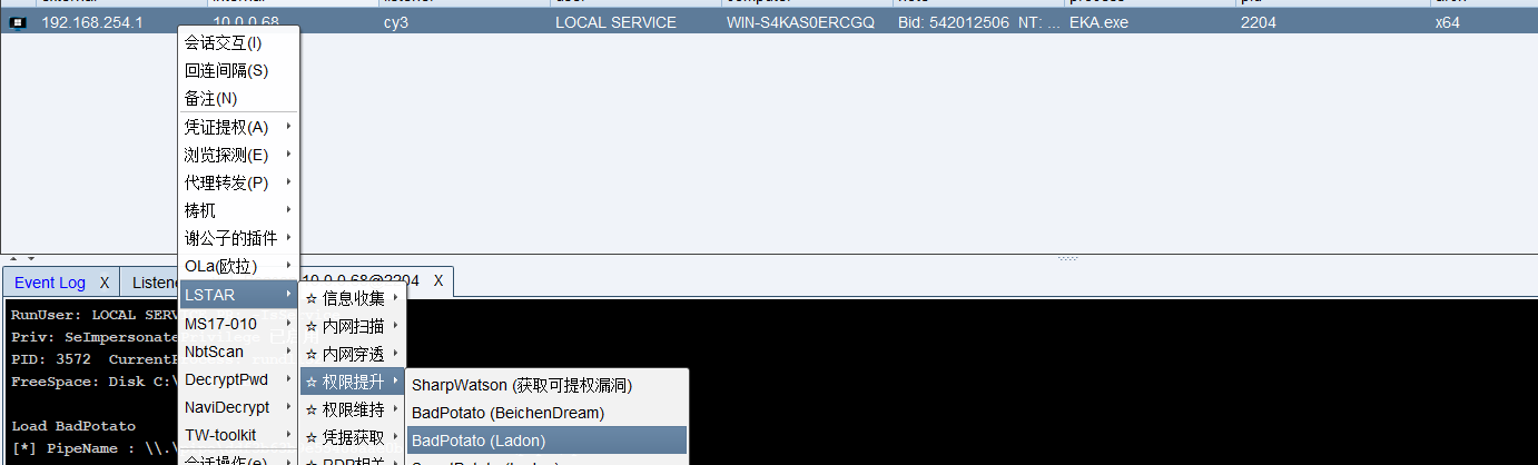 image-20260205100724123