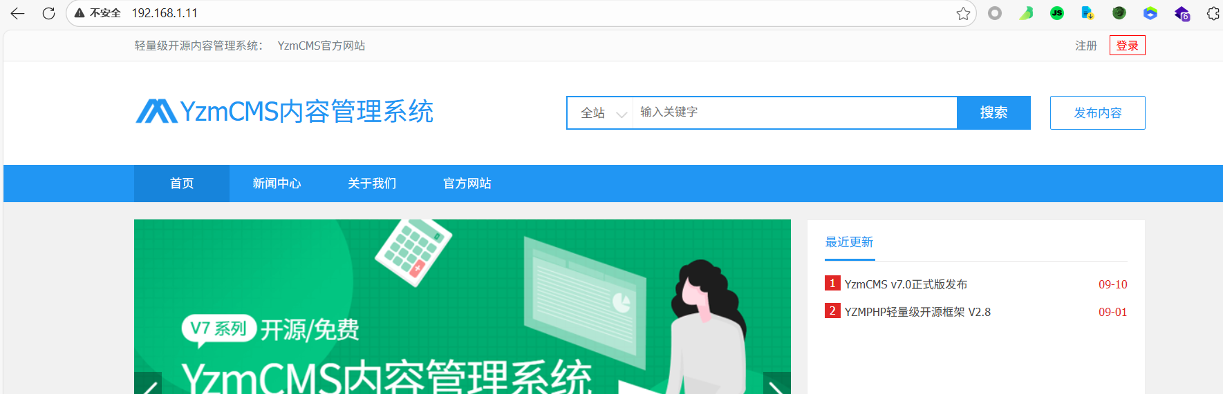 image-20260205102244045