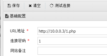 image-20260205122427843