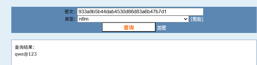 image-20260205122922303