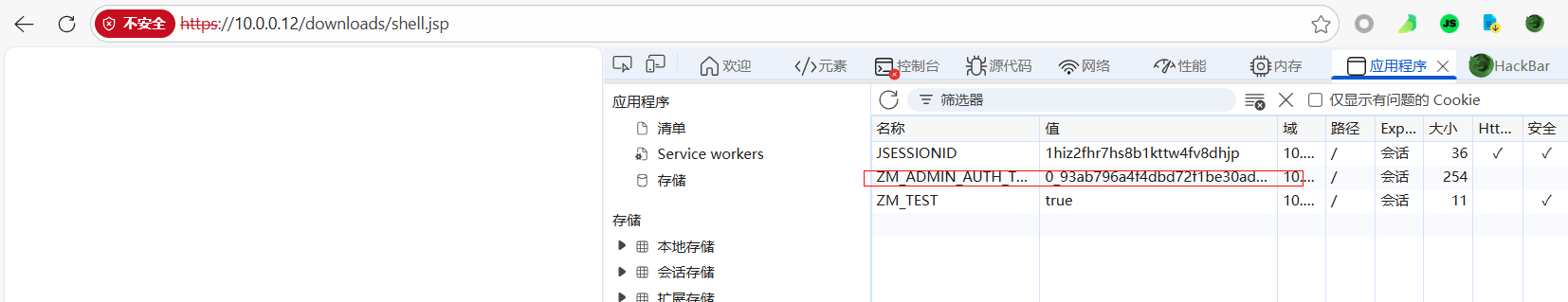 image-20260205160157870