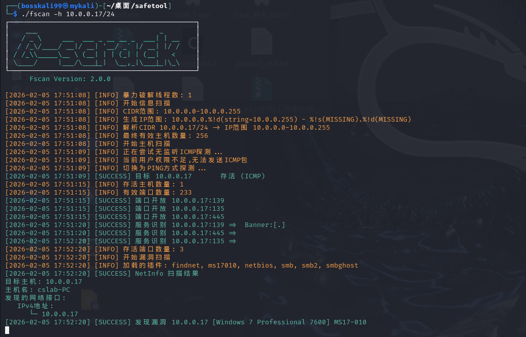 image-20260205175311807