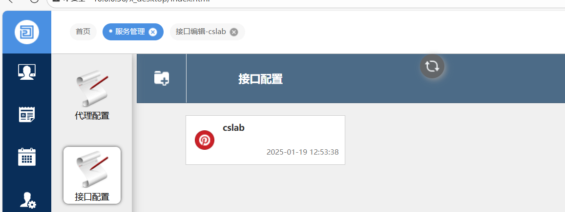 image-20260206092535977