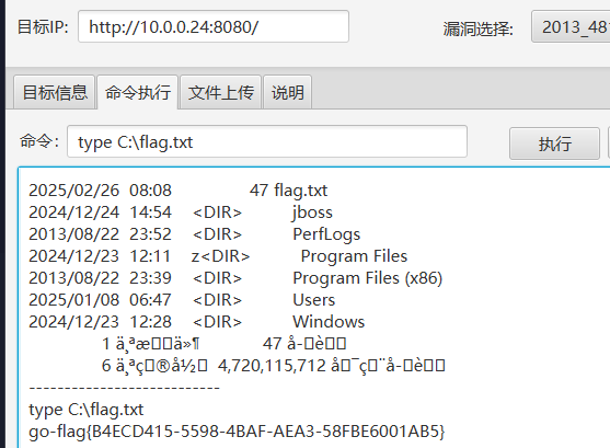 image-20260206105938009