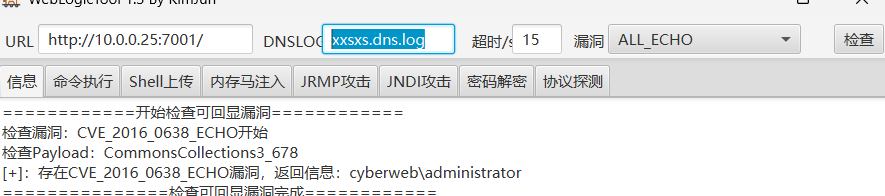 image-20260206111221212