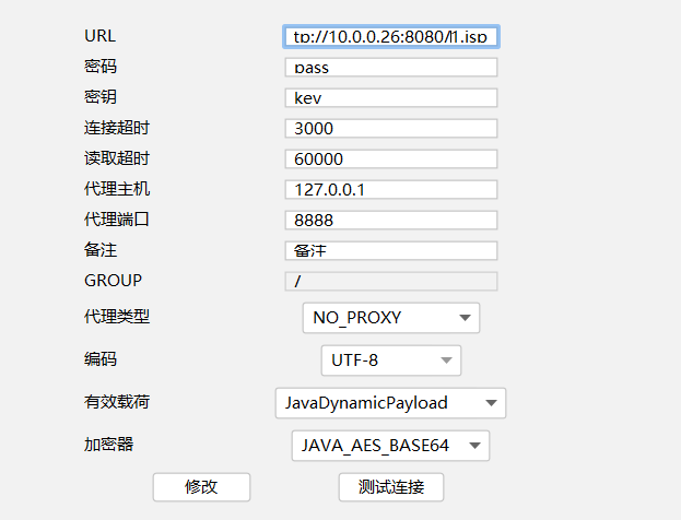 image-20260206115931570