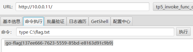 image-20260206120815073