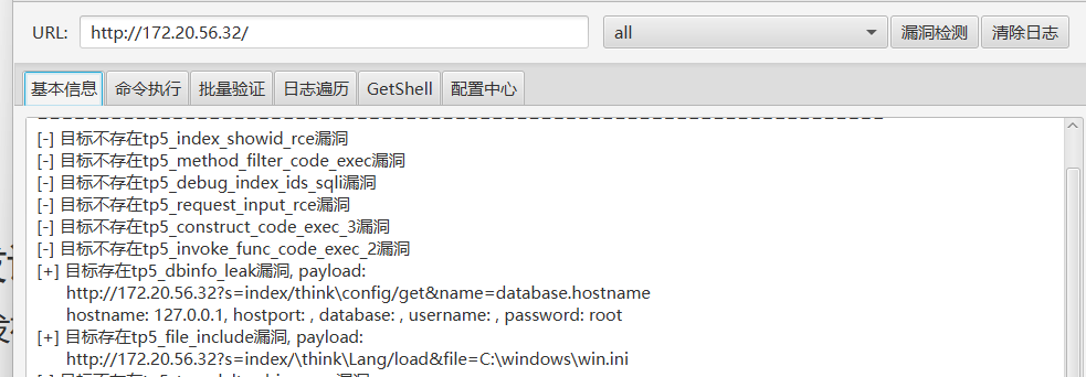 image-20260123215854364