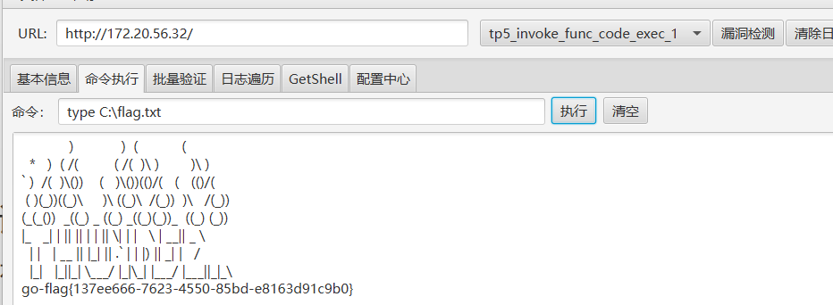 image-20260123220122152