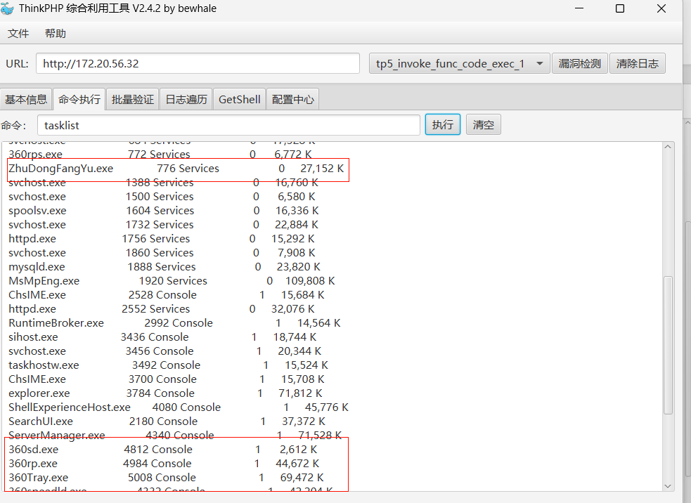 image-20260123224057876