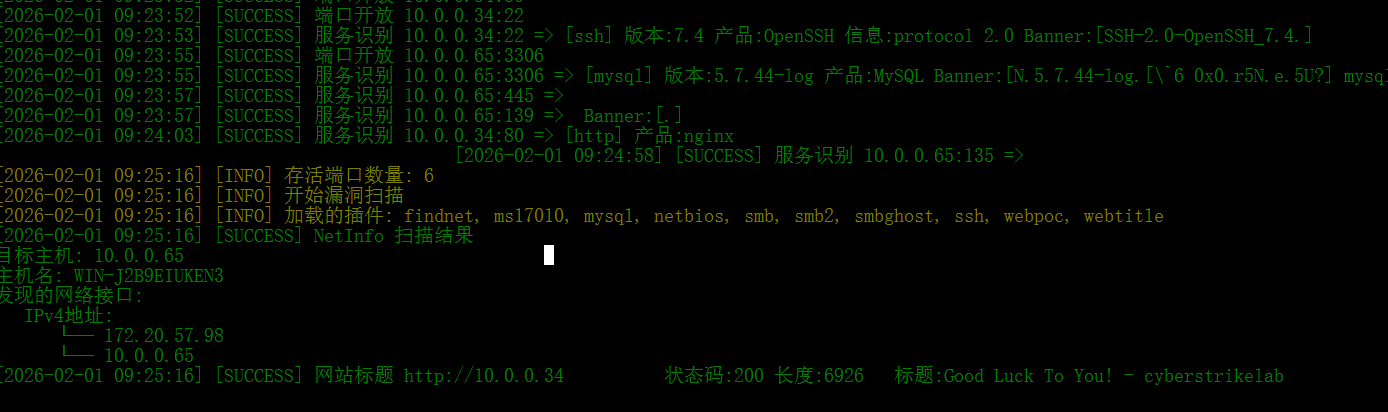 image-20260201172643678