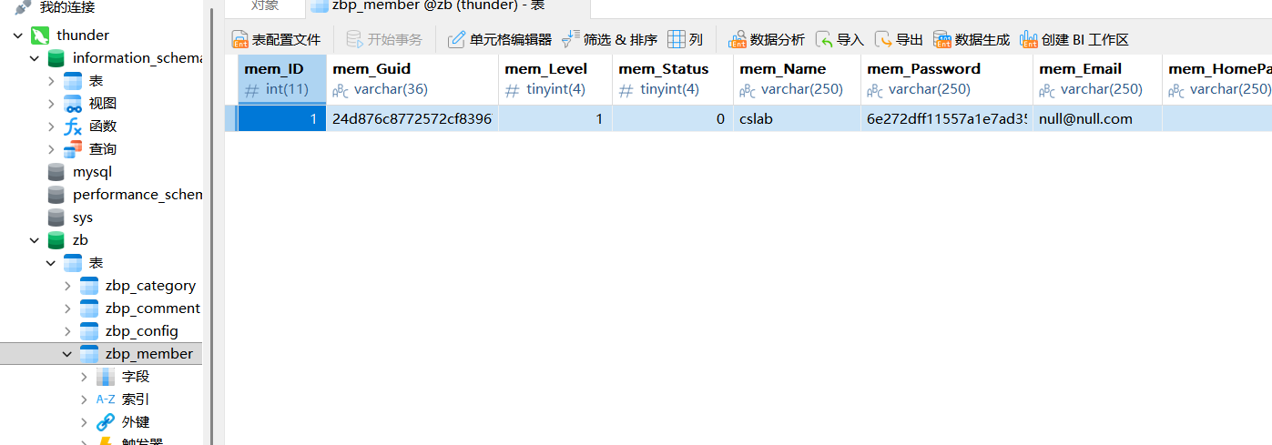 image-20260202221559348