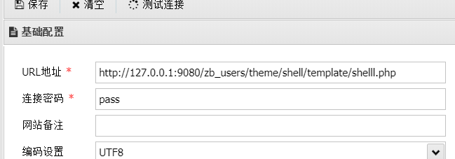 image-20260202222929002