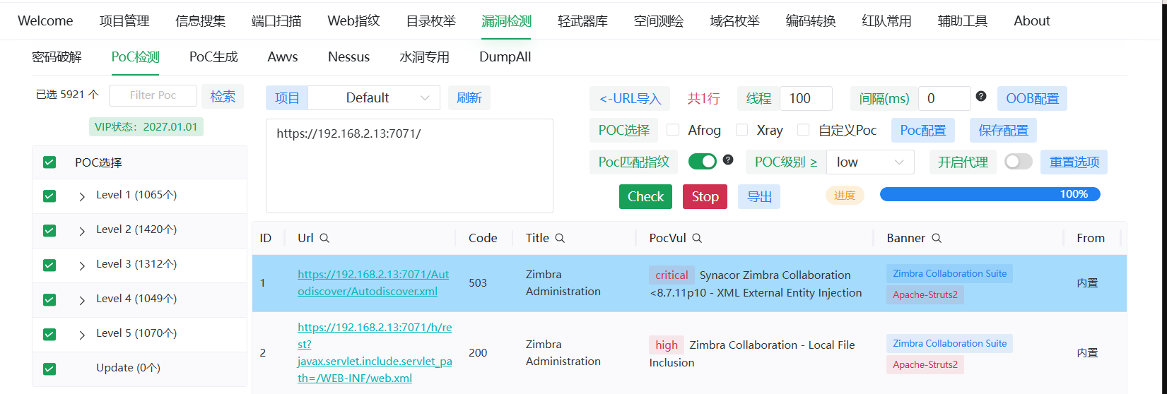 image-20260202234840798