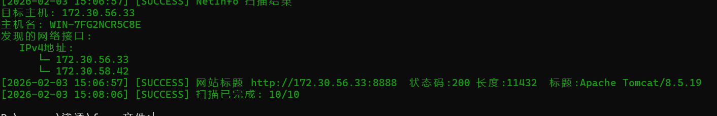 image-20260203150937040