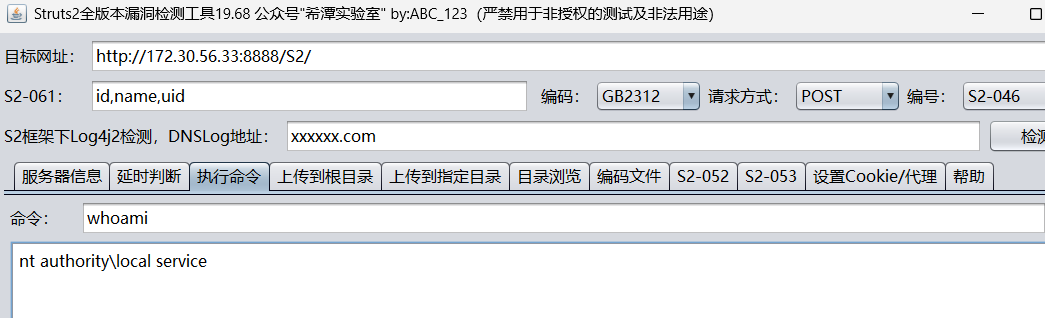 image-20260203152500865