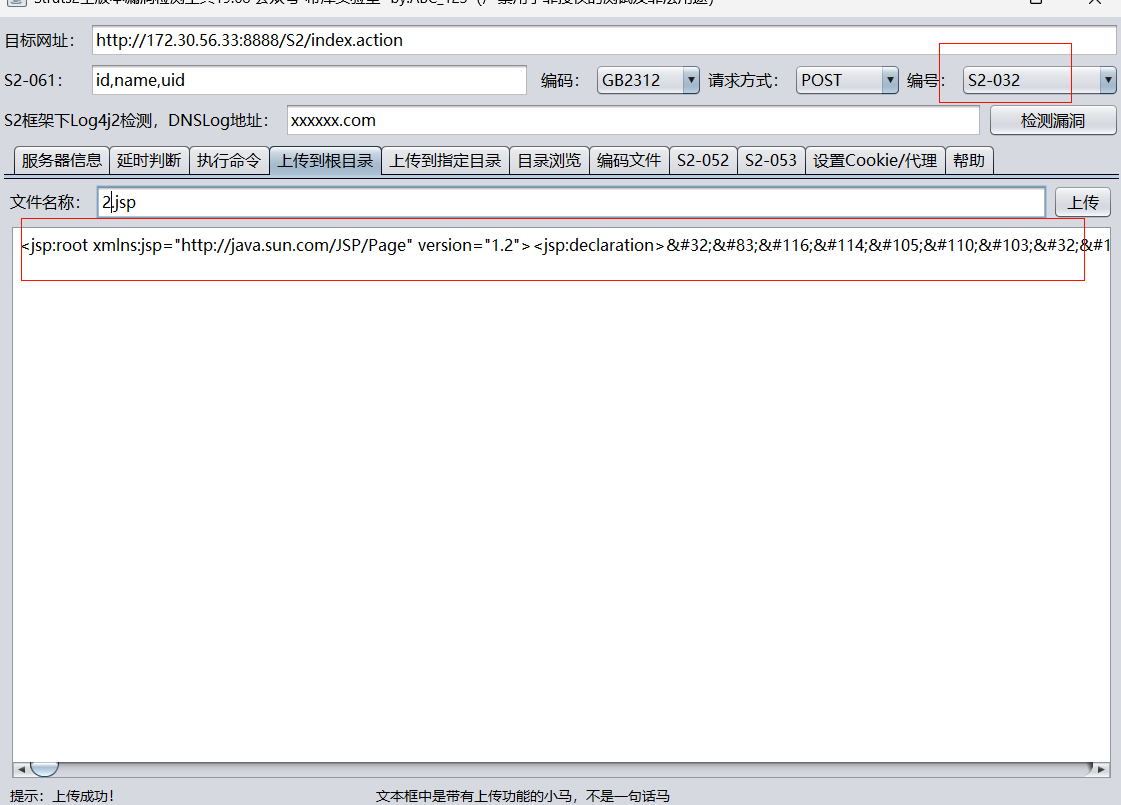 image-20260203154220444