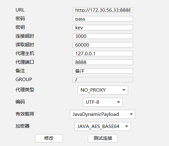 image-20260203154859408