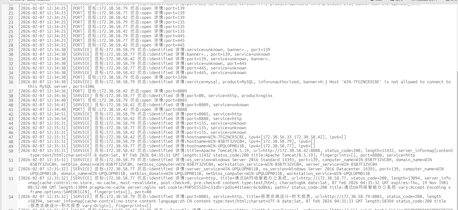 image-20260207203816599