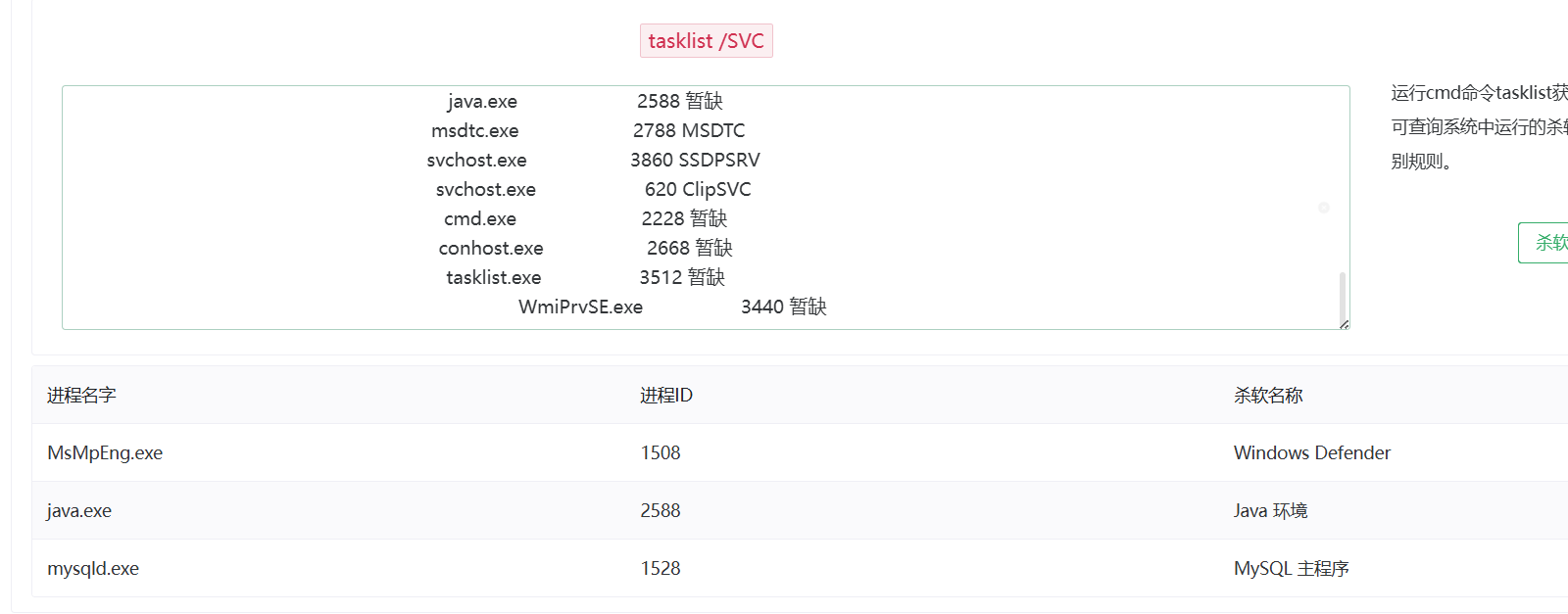 image-20260207211233061