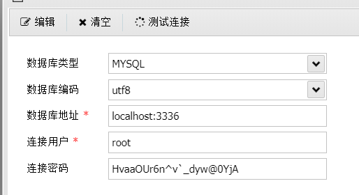 image-20260207221733030